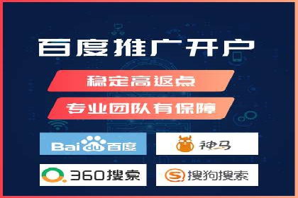 解析信息流推广开户的转化率提升之路——以XX公司为例