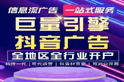 竞价推广成功案例解析